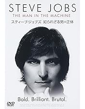 Steve Jobs スティーブ・ジョブズ DVD Amazon.co.jp: スティーブ・ジョブズ [DVD] : マイケル・ファス